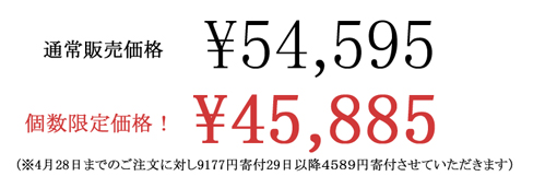 エクスビアンス　ＡＲコフレセット価格